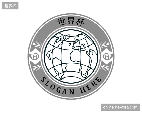 纵览世界杯官方入口